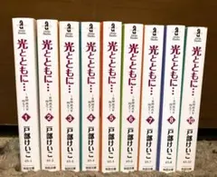 文庫版 イティハーサ 全巻セット - メルカリ