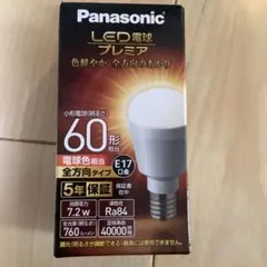 パナソニック LED電球 プレミア LDA7L-G-E17/Z60E/S/W/2