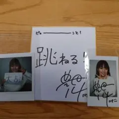 2026年最新】豊田ルナ チェキの人気アイテム - メルカリ