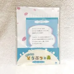 Item thumbnail for item 4d08cd7b-232c-45f4-97fe-cd609ef7ce8f