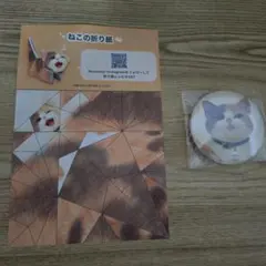 TGS2026 Meowster いつもそばにいるAI猫パートナー 缶バッジ