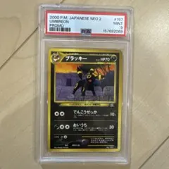 2026年最新】ブラッキー 旧裏 psa10の人気アイテム - メルカリ