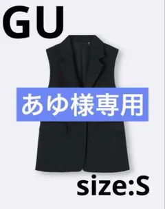 [超美品]GU オーバーサイズテーラードベスト S ブラック