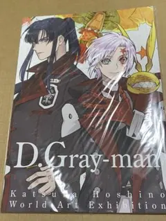 ぱお様 リクエスト 2点 まとめ商品