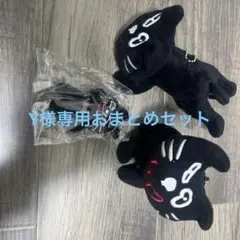 2026年最新】キヨ猫ぬいぐるみの人気アイテム - メルカリ