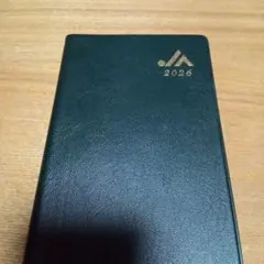 Item thumbnail for item 44b3c362-f1ee-4d3c-a14e-fce9c7d015c9