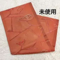 未使用◇袋帯 桜風抽象模様◇サーモンピンク◇セミフォーマル・おしゃれ着に