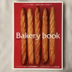 Item thumbnail for item cf979f01-538b-4ef8-8e39-b36c2420bc44