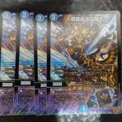 なり様 リクエスト 3点 まとめ商品