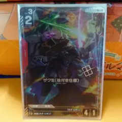 ザクⅢ(袖付き仕様) パラレル　ショップバトル優勝者パック02