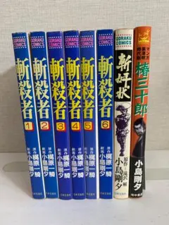 ウルトラヘヴン g 小池 桂一 計4巻 絶版 - メルカリ