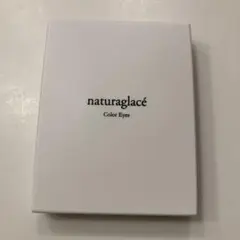 ナチュラグラッセ カラーアイズ03 ココアスエード（アイカラー）