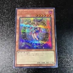 ブラックマジシャンガール　シークレットレア　QCAC-JP019