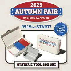 ヒステリックグラマー ノベルティHYSTERIC TOOL BOX SET