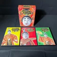 2026年最新】志村けんのバカ殿様 dvd-boxの人気アイテム - メルカリ