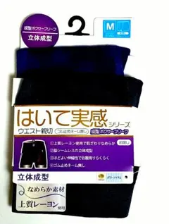 ボクサーブリーフ m