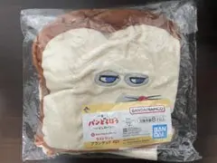ま*☆様 一番くじ パンどろぼう ラストワン賞 ブランケットのサムネイル