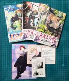 死に戻りの魔法学校生活を、元恋人とプロローグから　(※ただし好感度はゼロ)
