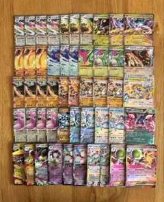 ポケモンカード　ex RR　まとめ売り