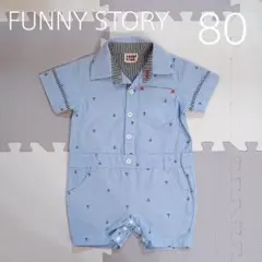 FUNNY STORY マリン柄 ロンパース 80