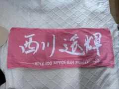 Item thumbnail for item 2c42f9f7-4ee8-4315-8feb-3a051a6dd08e