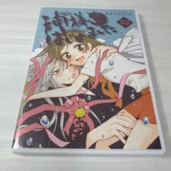 2026年最新】神様はじめました DVD 限定版の人気アイテム - メルカリ