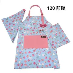 キッズエプロン　イチゴ柄　♥女の子 三角巾付　エプロン入れ　ハンドメイド