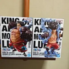 ワンピースkingofartist ルフィspecialver.ii2体セット