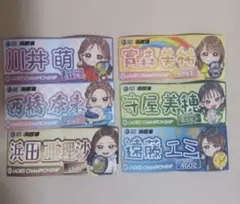 ボートレース　レディースチャンピオンシップ　シール