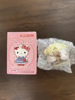 シークレットマスコット　ポムポムプリン