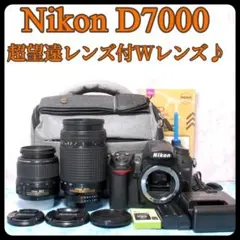 ニコン D7000☆超望遠付Wレンズ☆一眼レフカメラ☆バッグ付☆デビュー向け