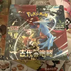 ポケモンカードゲーム 古代の咆哮 拡張パック シュリンク付き - メルカリ