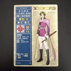 2026年最新】tcg ファイアーエムブレム nttの人気アイテム - メルカリ