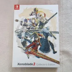 ゼノブレイド3 コレクターズエディション ＊特典のみ、ソフトカード無し Xenoblade3 Collector's Edition（ゲームカードなし）※特典のみ