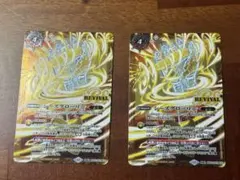 シーズグローリー リバイバル3枚 シーズグローリー リバイバル 3枚 天醒槍ロンゴミニアス - メルカリ