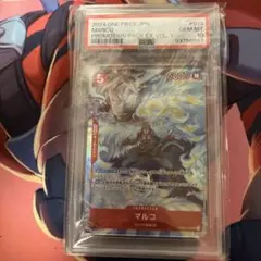 2026年最新】マルコ プロモ psa10の人気アイテム - メルカリ