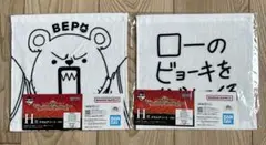 ワンピース　フィギュア　ベポ　一番くじ