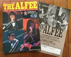 2025年最新】THE ALFEE 大阪城ホールの人気アイテム - メルカリ