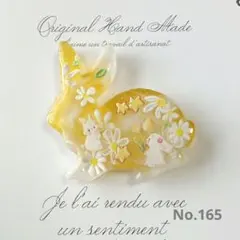 リリィ☆様 162 ヘアゴム 鳥うさぎさん レジン - メルカリ