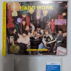なにわ男子　 HARD WORK CD　通常盤