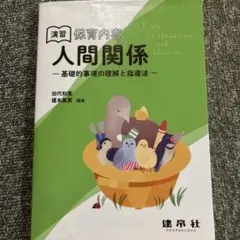 Item thumbnail for item f4a24396-cc31-44b6-83f0-0a051e52f12f