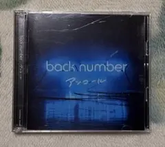 2026年最新】backnumber アンコール 初回限定aの人気アイテム - メルカリ