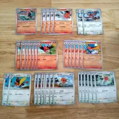 ポケモンカード ヤヤコマ　ヒノヤコマ　ファイアロー　進化ライン　ムニキスゼロ