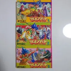 Item thumbnail for item a258b6bd-ca15-4843-a5dc-0dd5b6c6a7e8