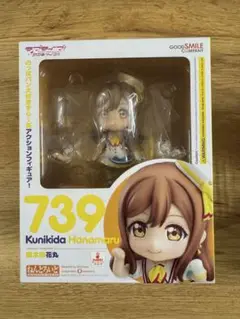ねんどろいど 国木田花丸 Aqours