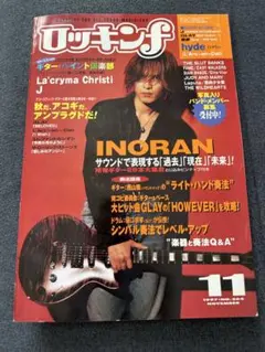 2026年最新】ロッキンfの人気アイテム - メルカリ