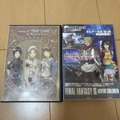 体験版　特典映像