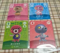 amiiboカード タコ住民フルコンプリート4枚セット