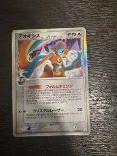 希少】デオキシス δ PROMO プロモ 129/PCG-P デルタ種 - メルカリ