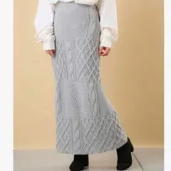 Chico チコ ロングスカート ニットスカート ニット　ケーブル編み　グレー